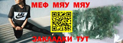 mdpv Лесосибирск