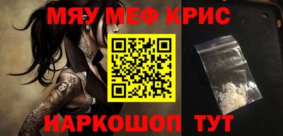 MDMA Ливны
