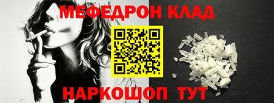 MDMA Ливны
