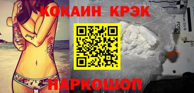 MDMA Ливны