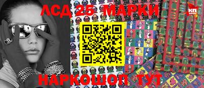 MDMA Ливны