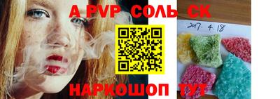 MDMA Ливны