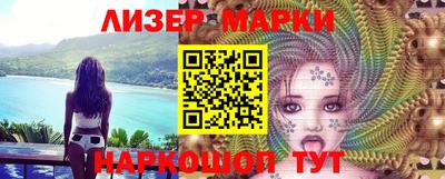 MDMA Ливны