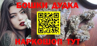 MDMA Ливны