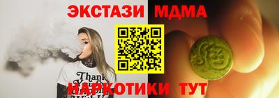 mdpv Лесосибирск