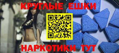 MDMA Ливны