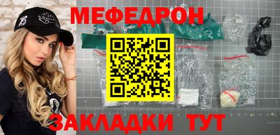 mdpv Лесосибирск