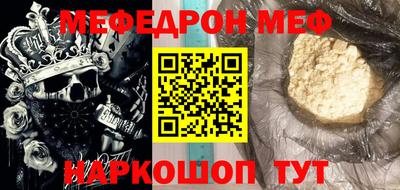 прущая мука Ликино-Дулёво