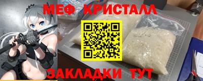 MDMA Ливны
