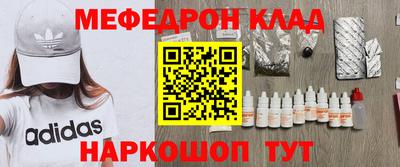MDMA Ливны