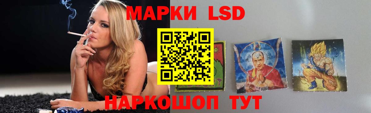Холмск  ЛСД экстази ecstasy  ЛСД экстази ecstasy  Вход с VPN 