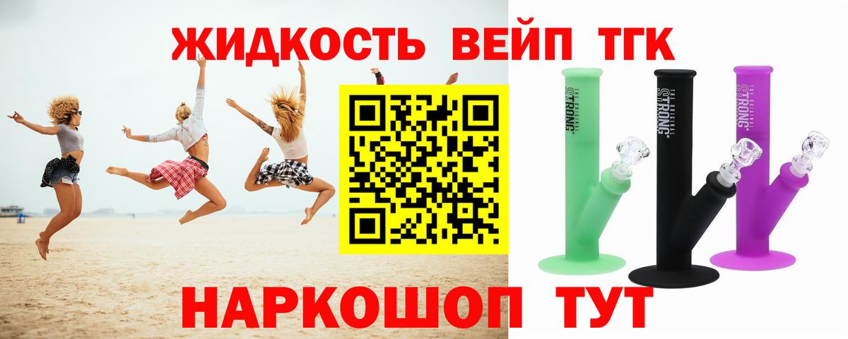 как найти наркотики  Вход с VPN  Холмск  omg онион  ТГК Wax 