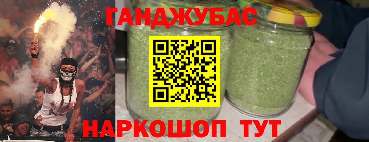Бошки марихуана Ganja Холмск